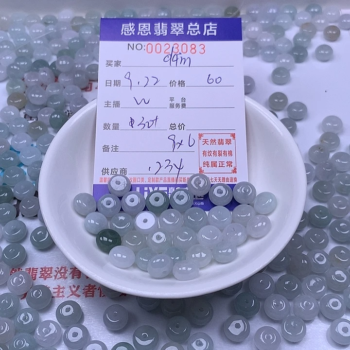 d***m未镶嵌手链翡翠翡翠