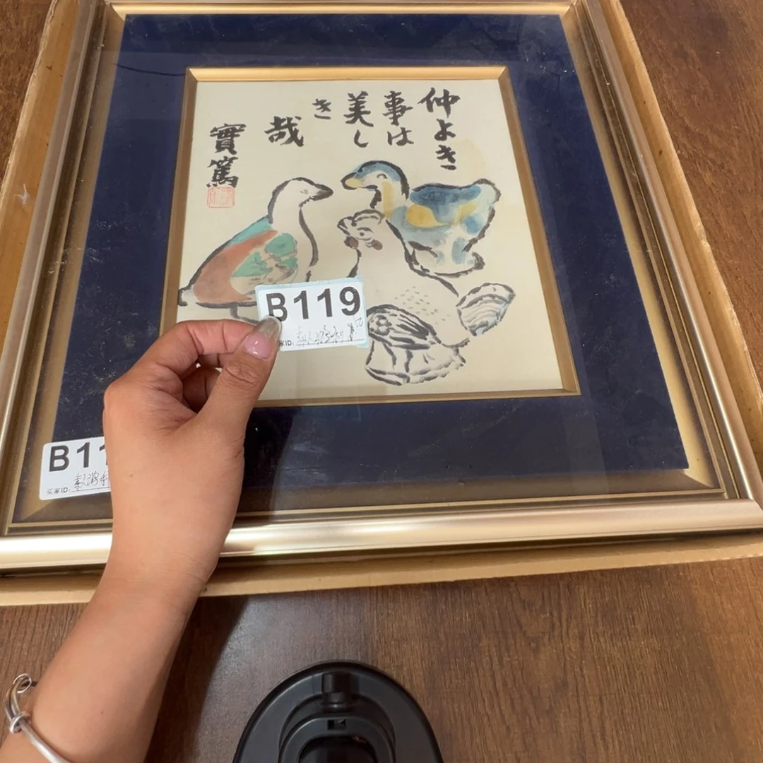 素**利哈哈哈哈哈哈哈哈119