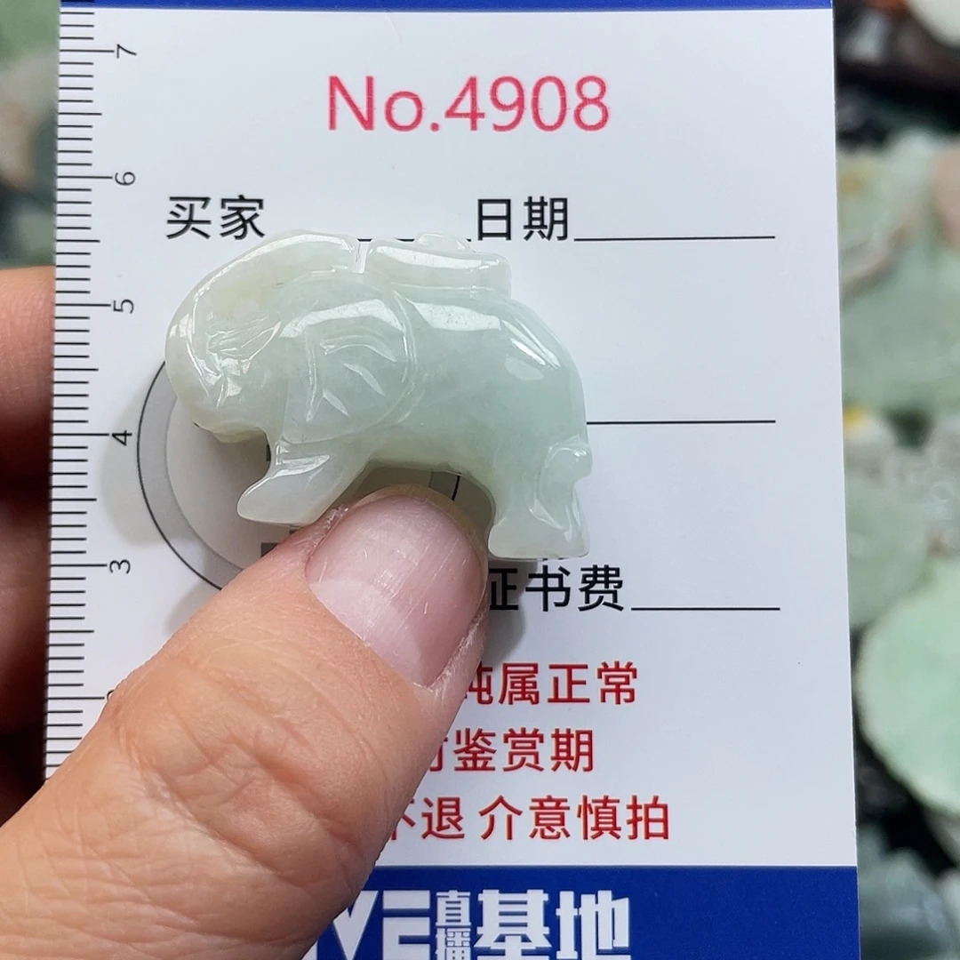 翡翠未镶嵌挂件4908