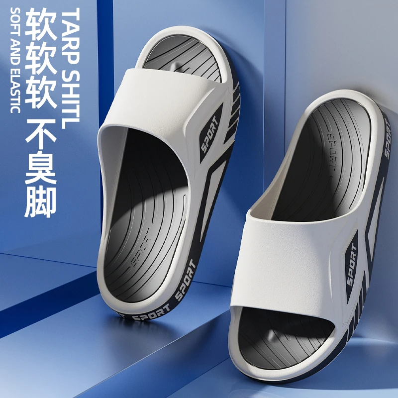 夏季新款情侣外穿运动沙滩凉拖 男士防滑一字拖 居家户外休闲必备