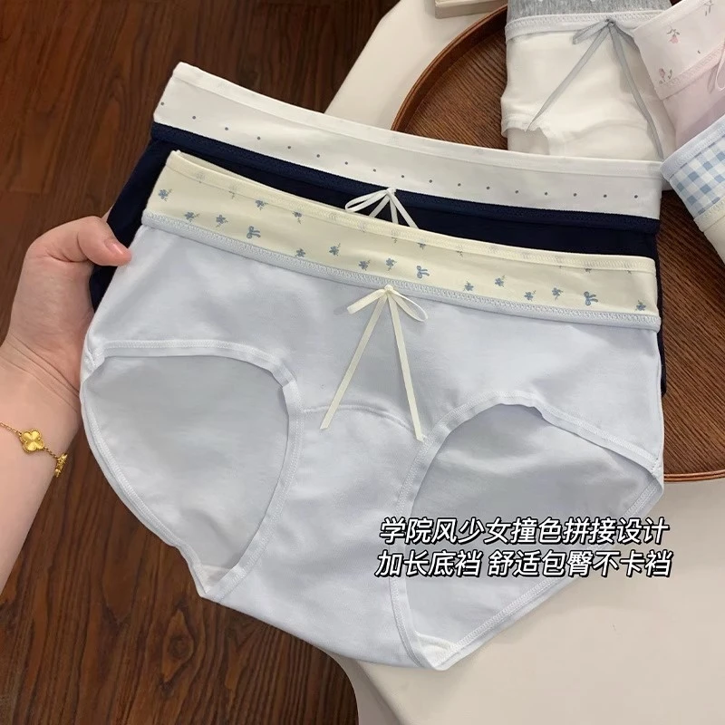 抑菌彩棉中高腰内裤女士夏天三角裤包臀少女纯棉裆内裤学院风短裤