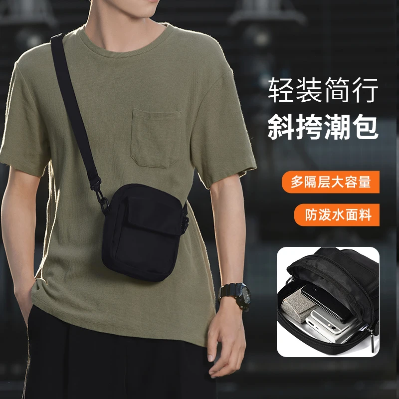 斜挎包男ins潮小包运动休闲单肩包男士背包潮牌通勤多功能小挎包