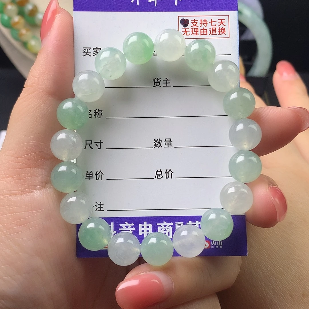 翡翠未镶嵌手链卡10