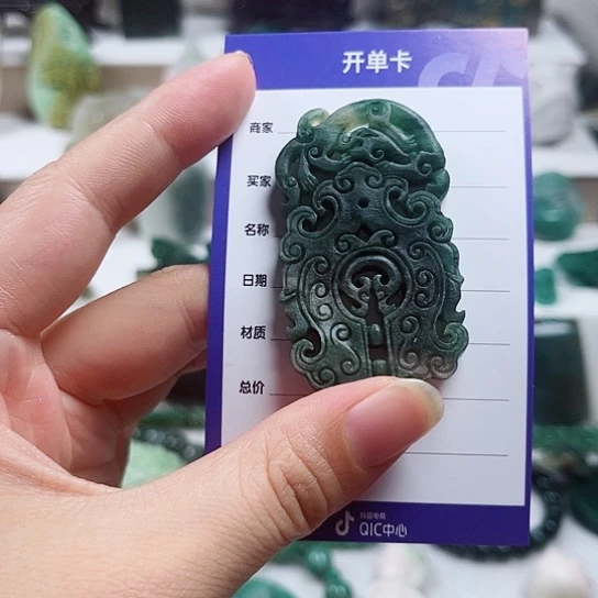 未镶嵌独山玉吊坠