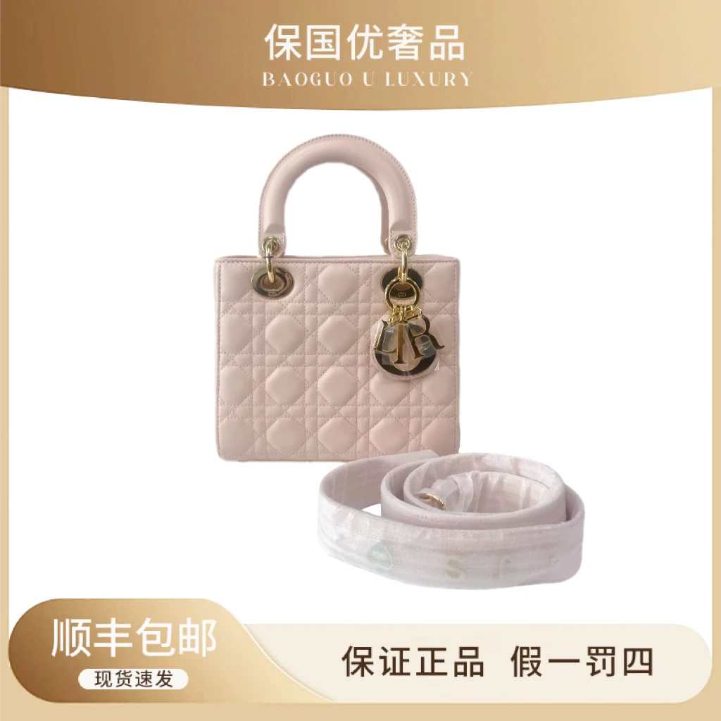 99新 DIOR/迪奥 99新 胭脂粉/樱花粉金扣四格戴妃手提斜挎包