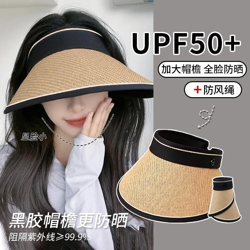 防晒百褶空顶帽遮阳防晒帽女生户外新款 夏季大帽檐防紫外线太阳