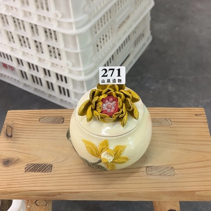 山泉造物手工制作柴烧271
