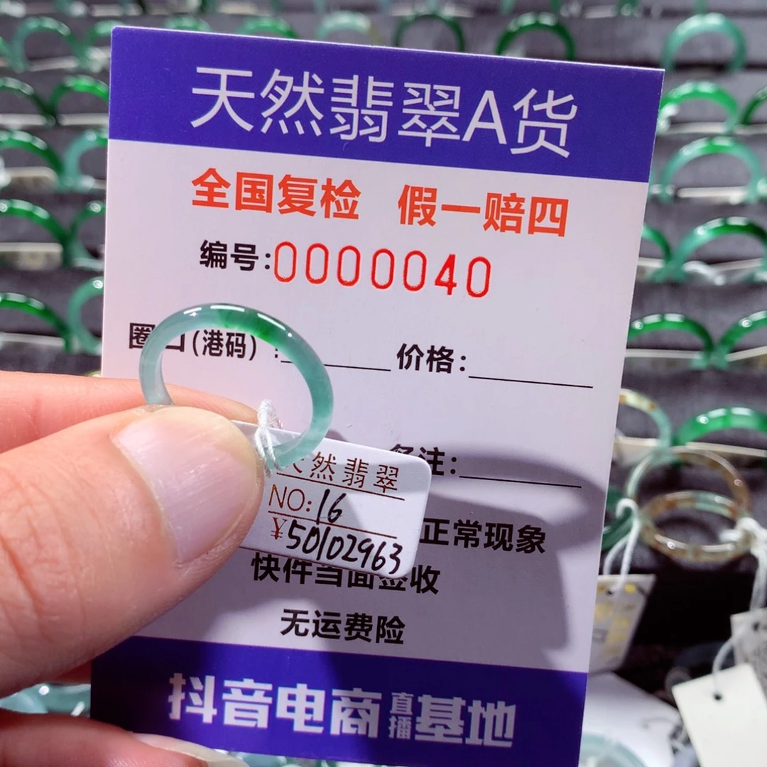 翡翠未镶嵌戒指翡翠戒指