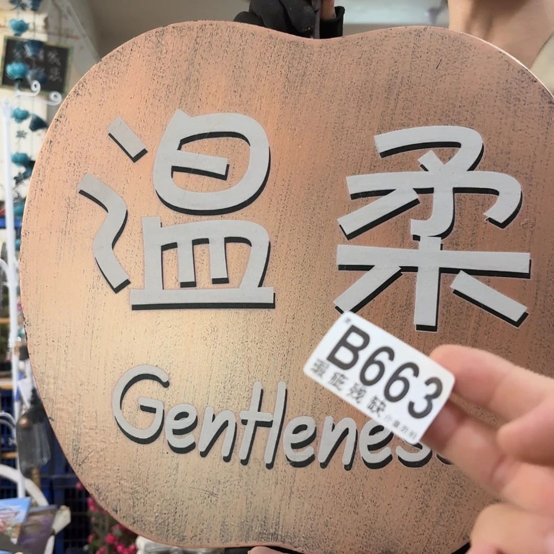 核桃木/黑胡桃（胡桃木）