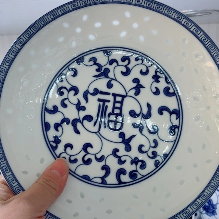 青花玲珑8寸窝盘福字