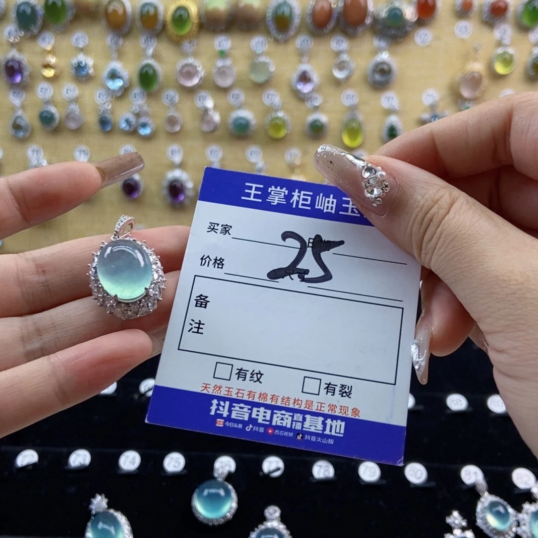 岫玉银S925镶嵌吊坠吊坠