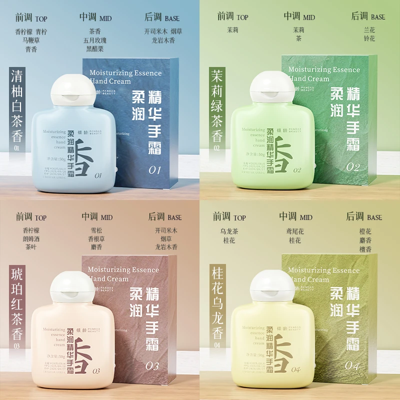 护手霜香氛持久留香长效滋润补水保湿秋冬官方正品伴手礼男女学生