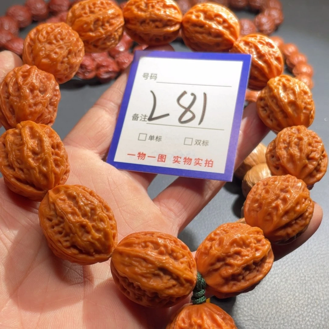 烟***。手串文玩核桃核桃