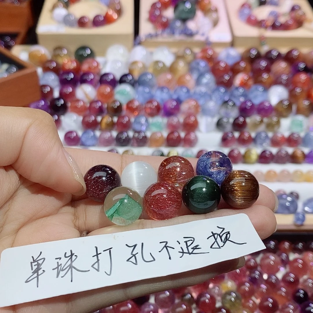 忘***却未镶嵌珠宝半成品水晶多宝单珠定制打孔不退