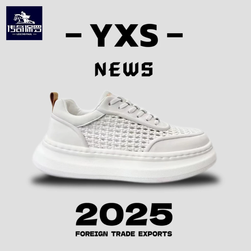 传奇保罗夏季透气男鞋舒适时尚休闲板鞋厚底镂空百搭运动网面潮鞋