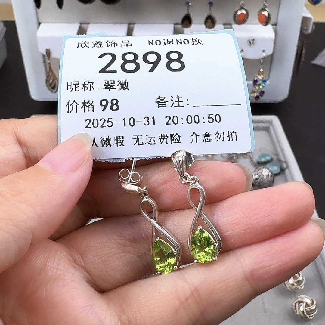 翠***微无非金属非金属925银