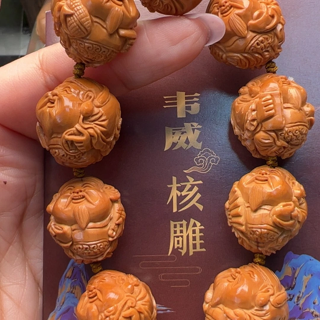 手串/手链橄榄核橄榄核