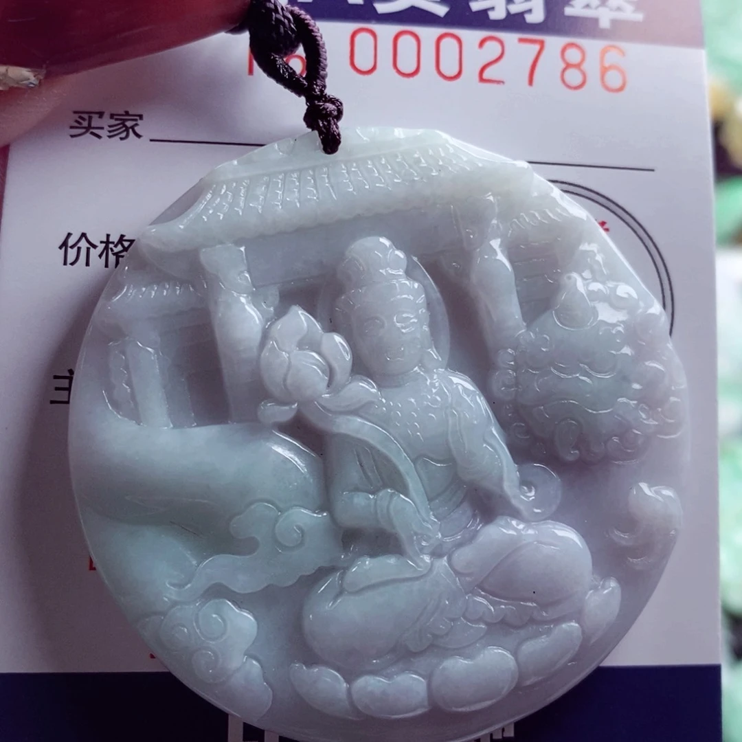 翡翠吊坠(不含链)未镶嵌
