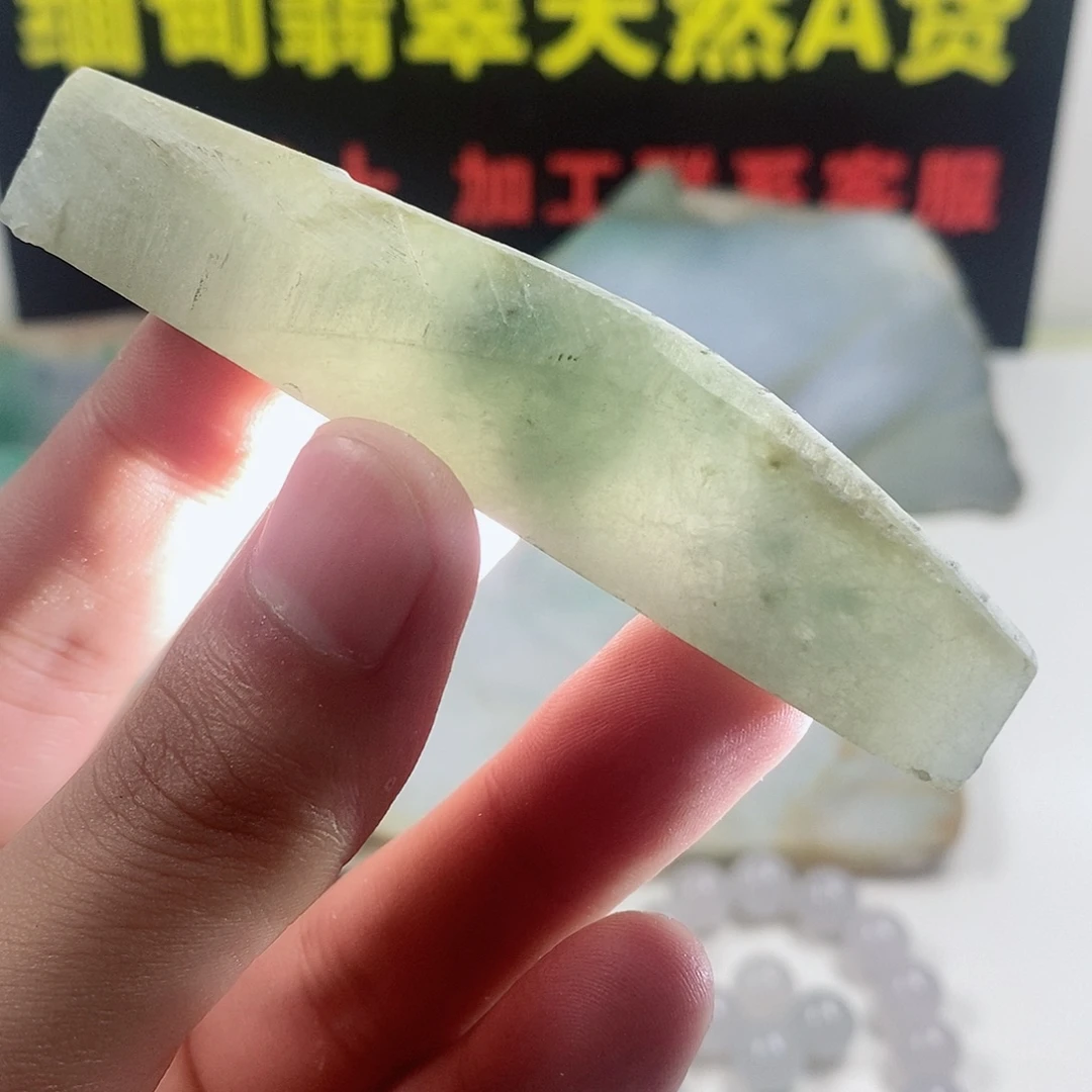 翡翠散珠天然缅甸翡翠a货22
