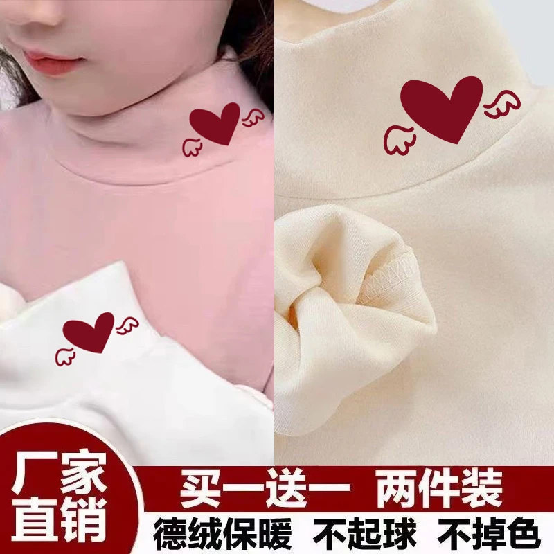女童德绒打底衫半高领2025秋冬新款中小大儿童长袖t恤保暖上衣潮
