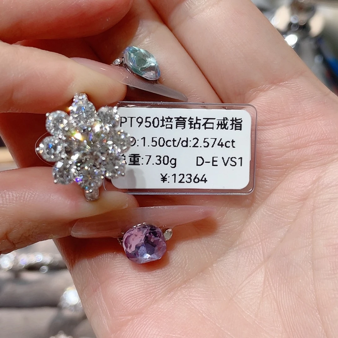实验室培育钻石铂Pt950镶嵌12#
