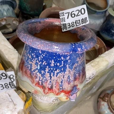 罐7620 微瑕38包邮景德镇陶瓷