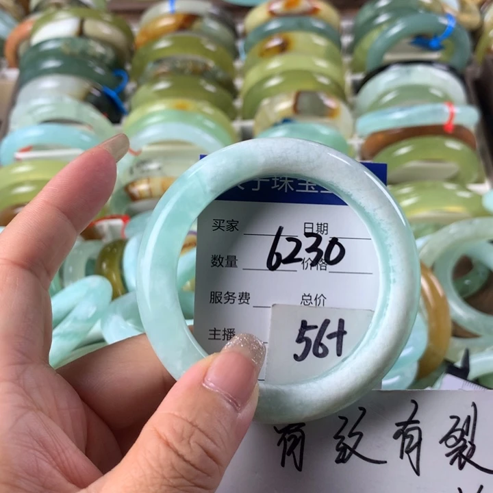 蛇纹石玉未镶嵌手镯6230