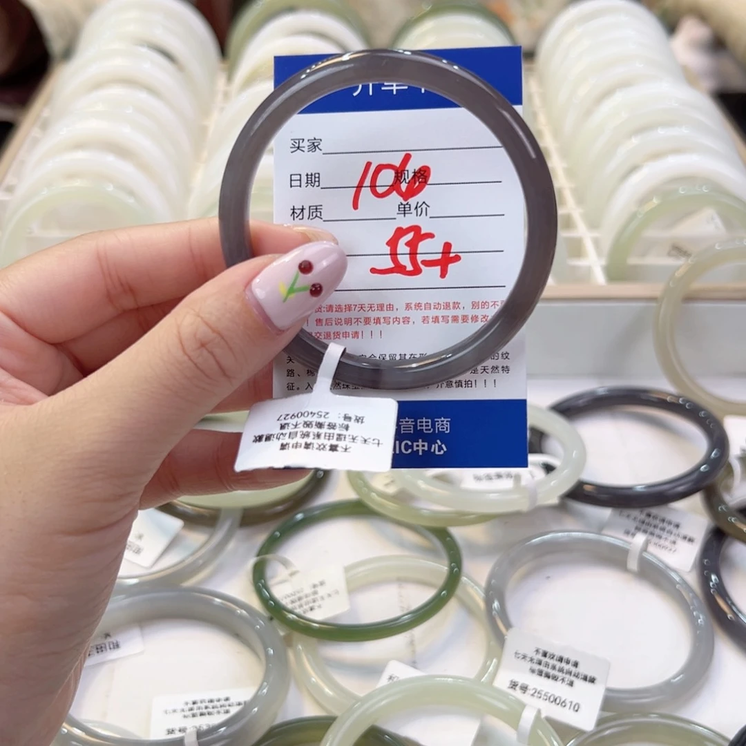 未镶嵌手镯和田玉兰*