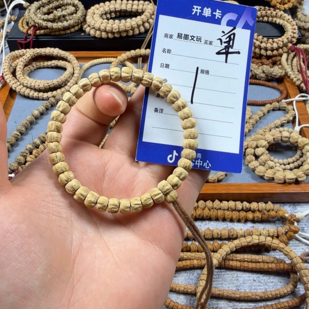 柏香籽/百香籽手串1