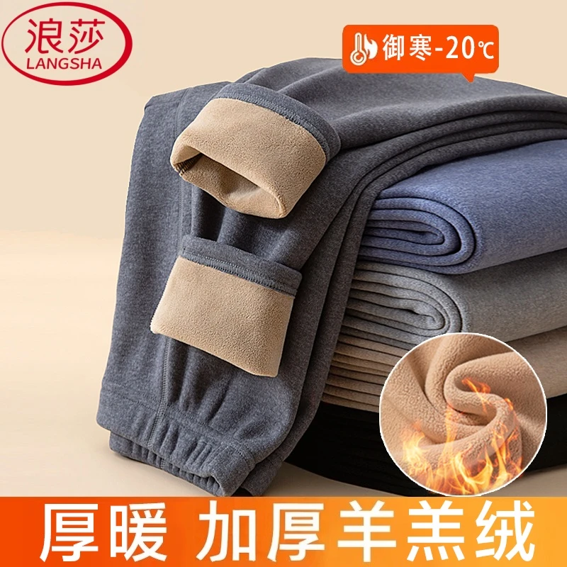 浪莎2025保暖裤男士加厚加德绒大码秋裤男款绒衬裤打底棉毛裤冬季