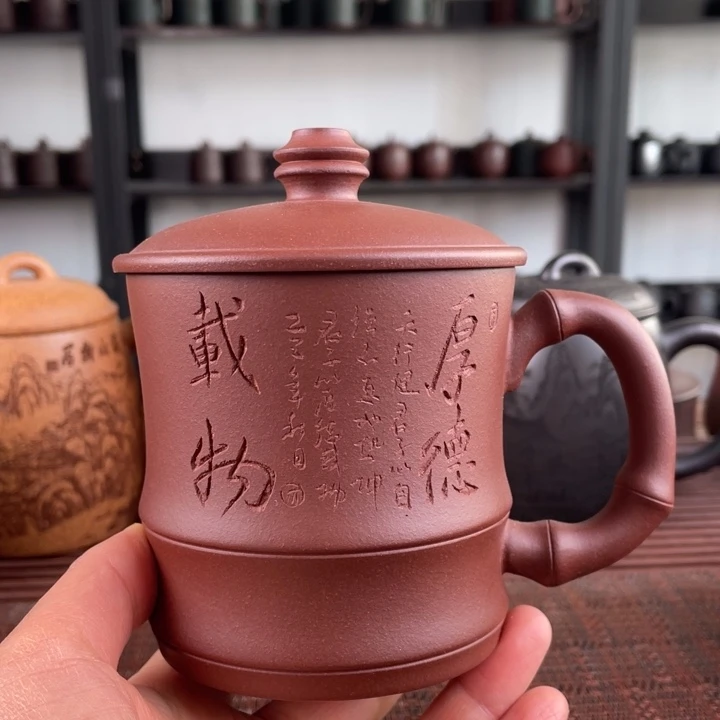 紫砂茶杯宜兴原矿紫砂盖杯微瑕