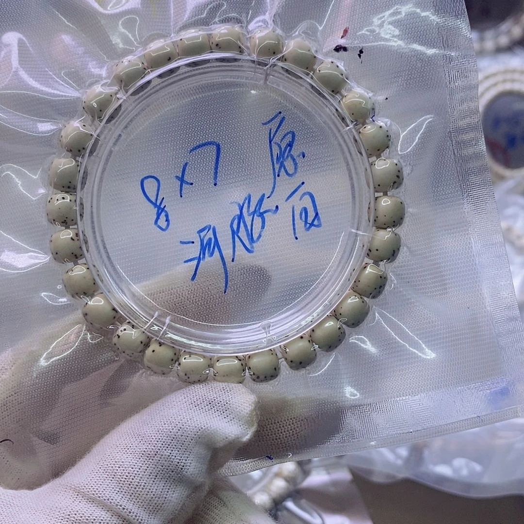 果***.星月菩提手串原白