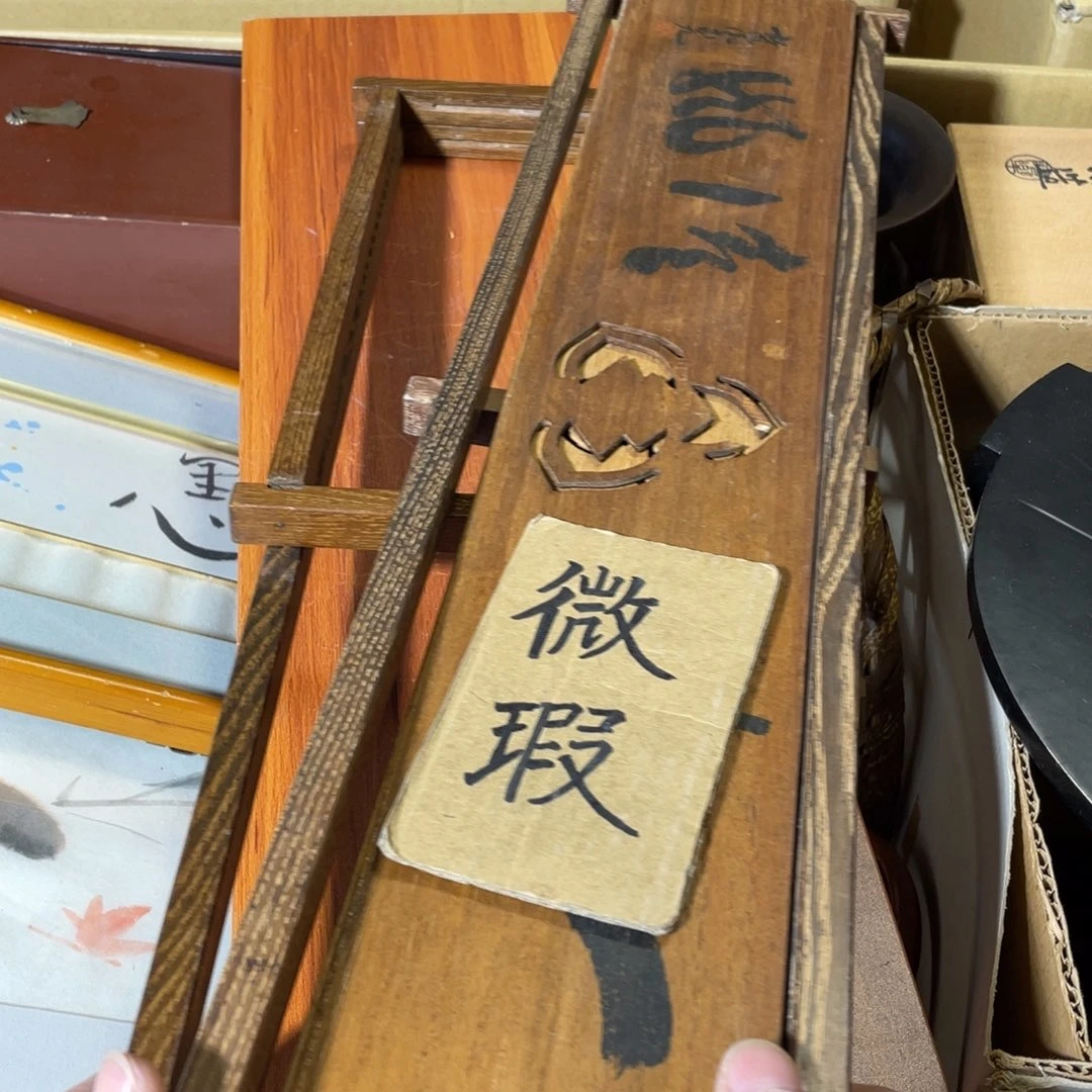 正***制紫砂中古商品谨慎下单