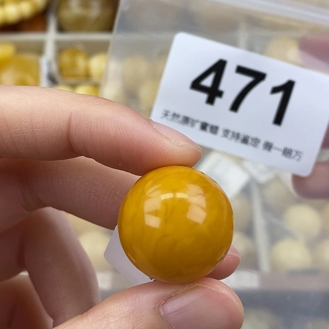 蜜蜡未镶嵌珠宝奇石21