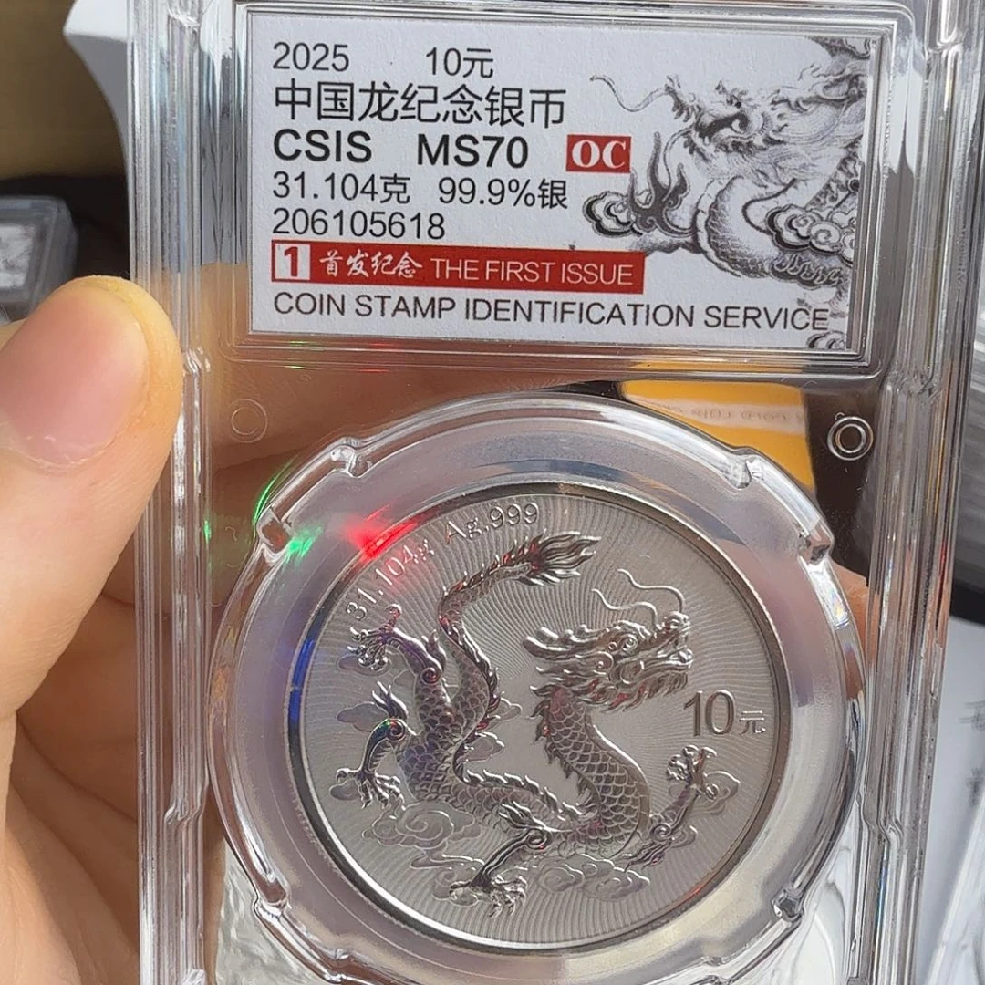 冰***：纯银5618不支持七天无理由