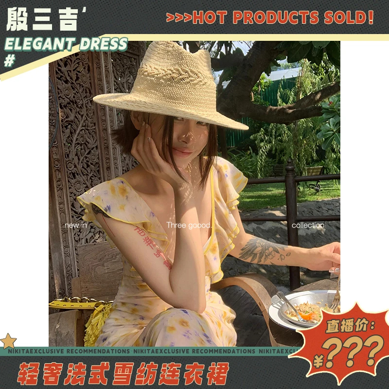 THREE GOOOD/三吉【粉丝专属福利】法式雪纺荷叶边连衣裙Y725Q03778