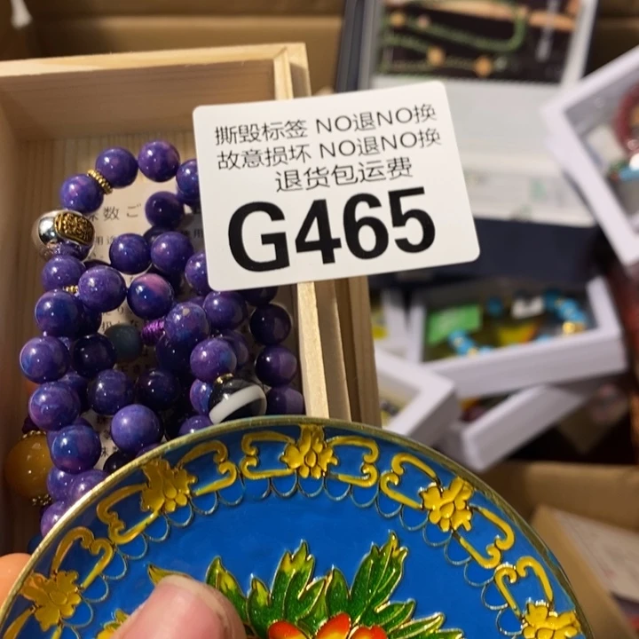 时***苒手工艺品琉璃G465