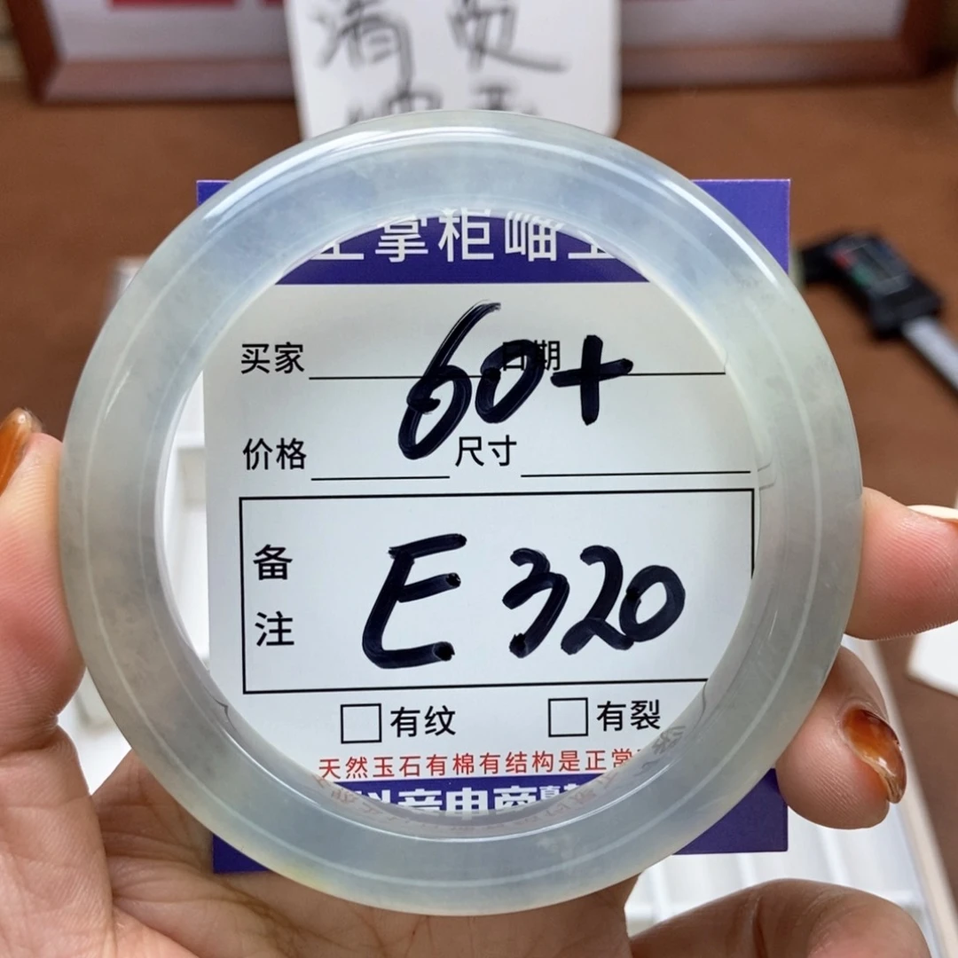 岫玉手镯手镯未镶嵌