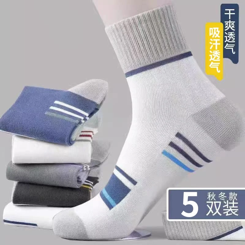 条纹运动风秋季透气中筒袜可乐袜拼接极简风