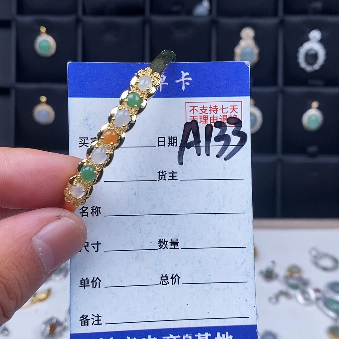 未镶嵌戒指翡翠手镯