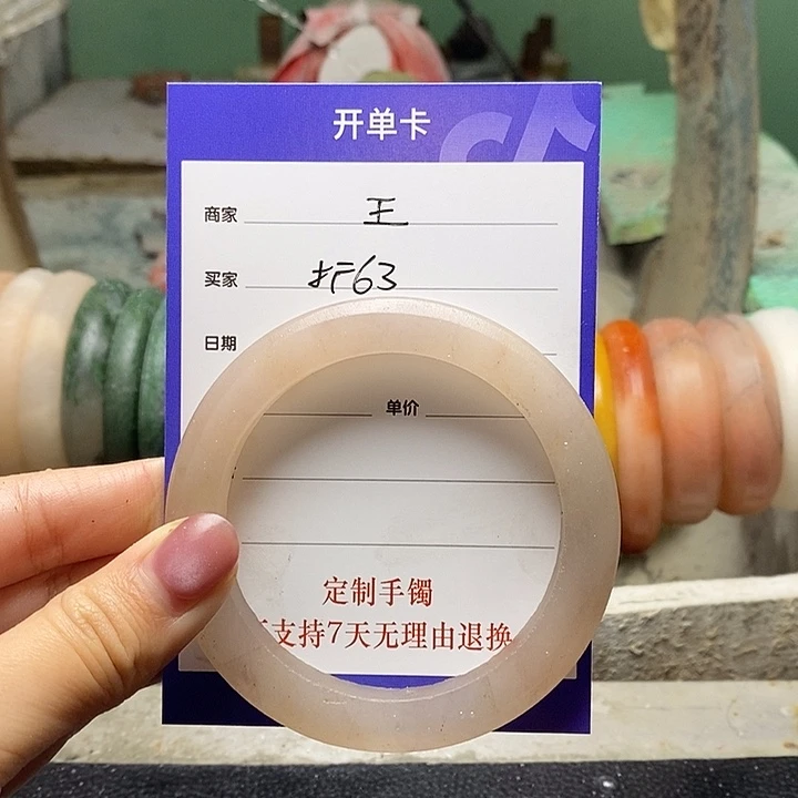 石英质玉（金丝玉）未镶嵌手镯定制手镯