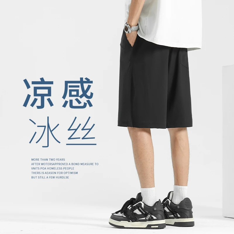 男生冰感防晒速干沙滩短裤夏季薄款冰丝短裤男生中裤直筒裤五分裤