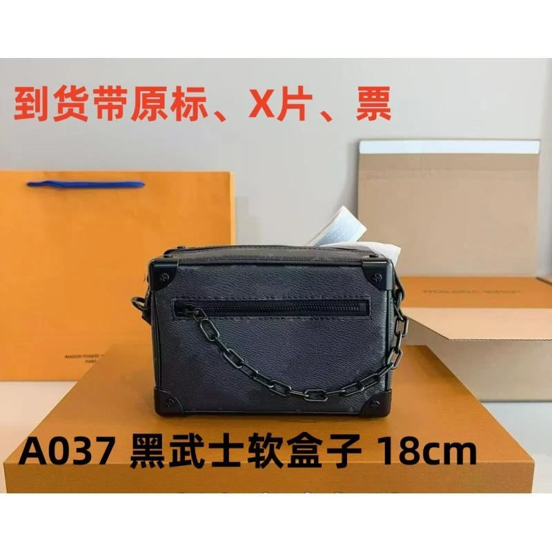 A037 黑武士软盒子18cm 【里外标全对】现货礼盒发货单肩包