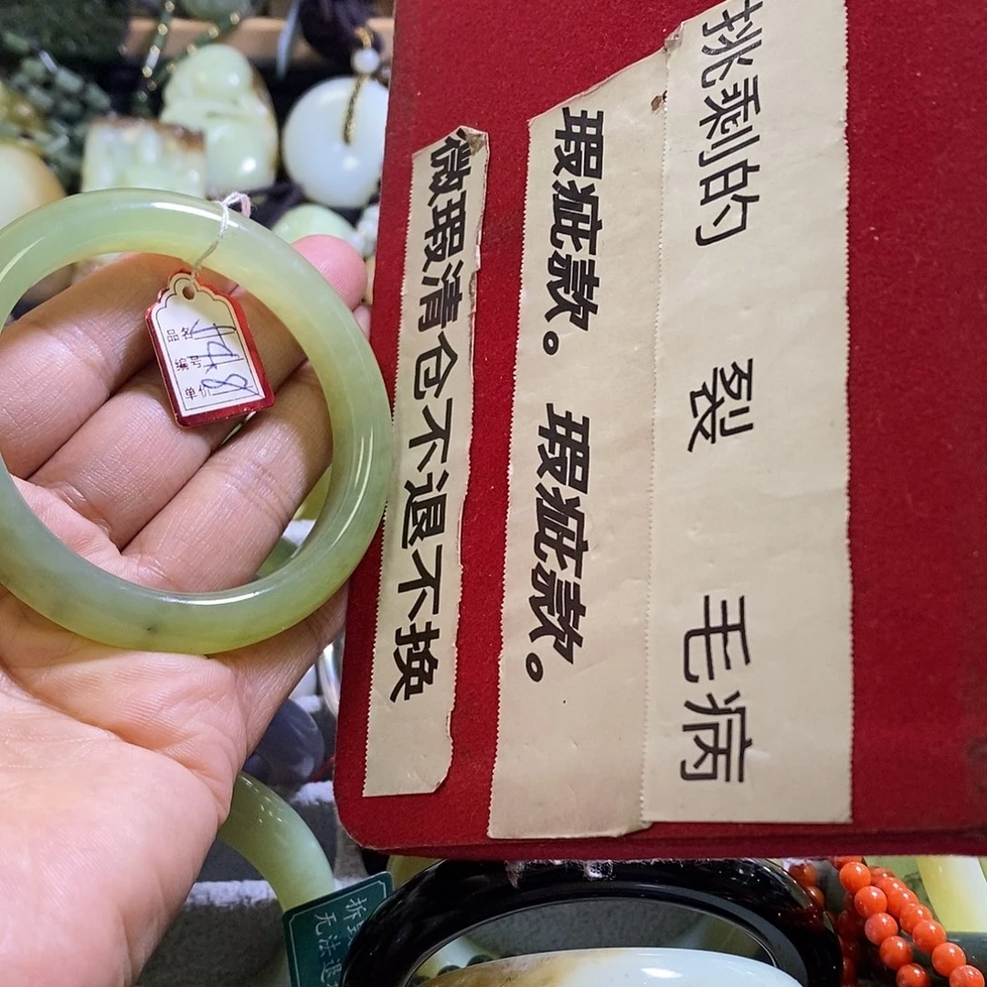 岫玉未镶嵌手镯54-55口径