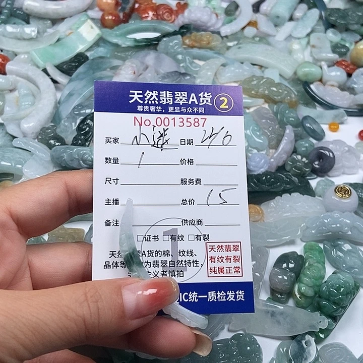 &****翡翠未镶嵌颈饰666666¥¥
