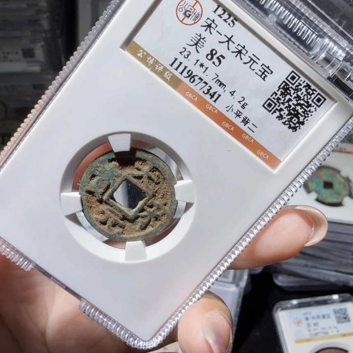 铜As历朝历代，7341