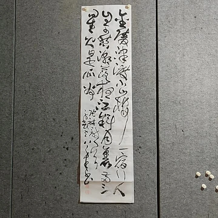 书法宋秉民。是瓜州