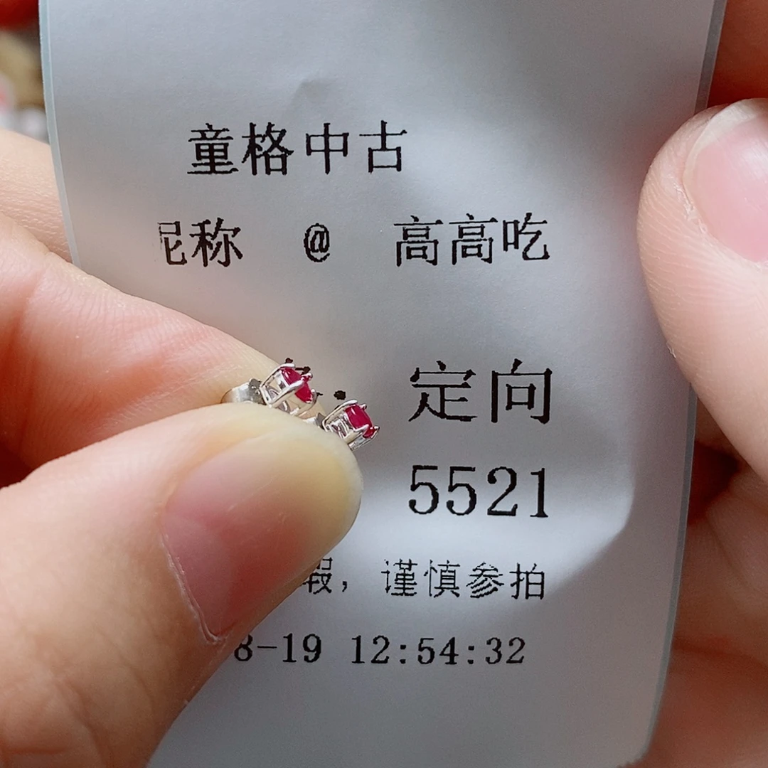 @****足银树脂tontoumumumumu