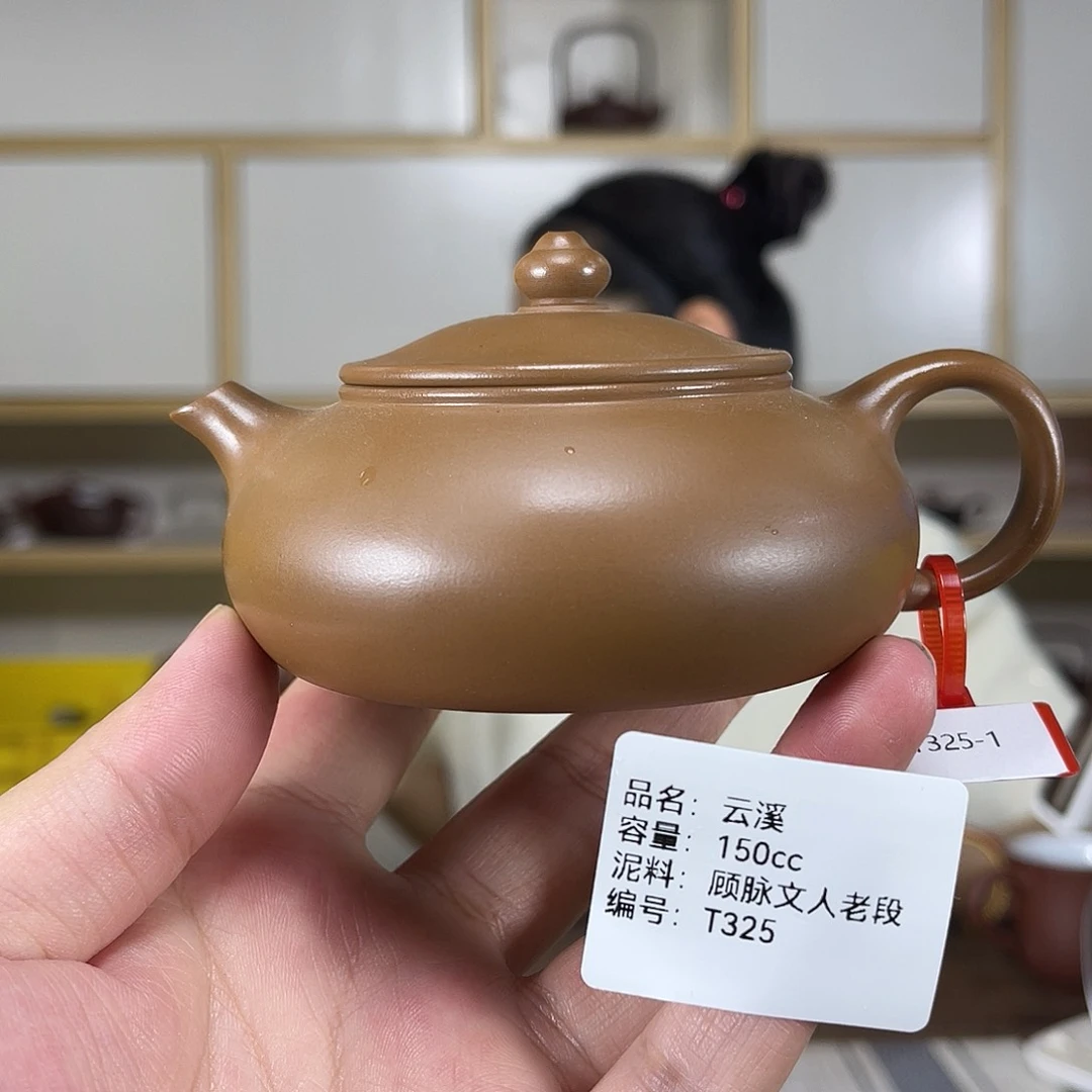 茶壶紫砂紫砂紫砂