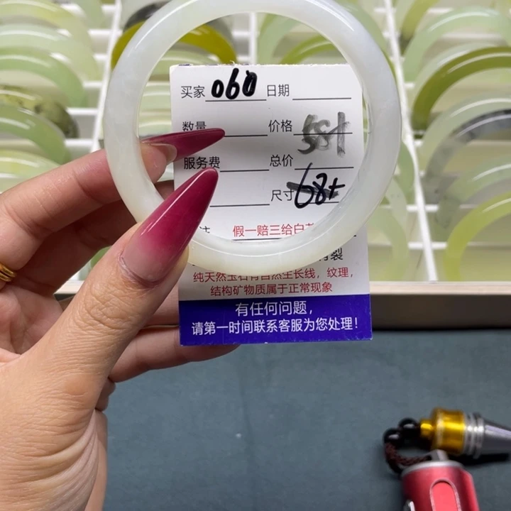 蛇纹石玉手镯未镶嵌060